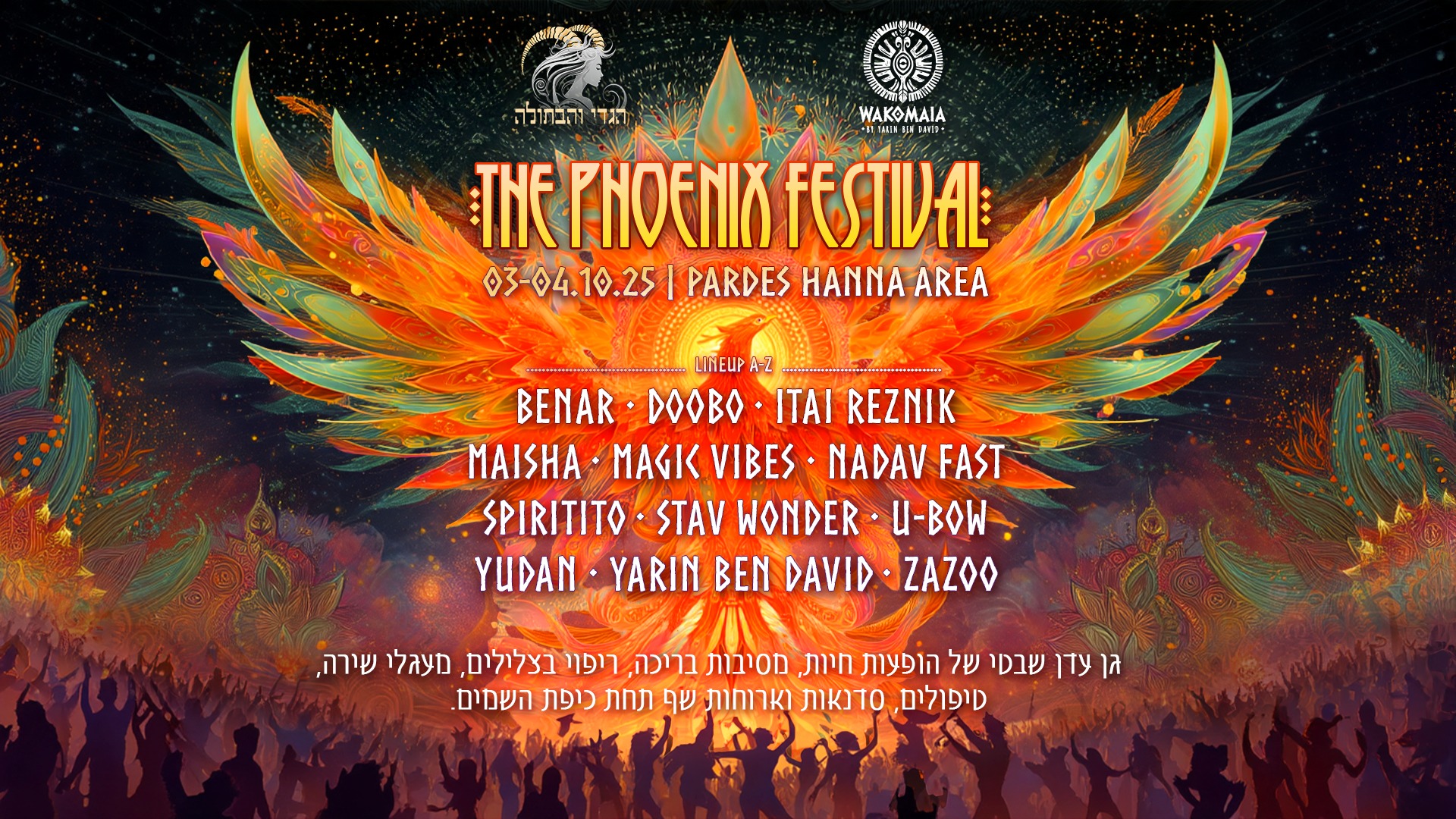 The Phoenix Festival 3-4.10