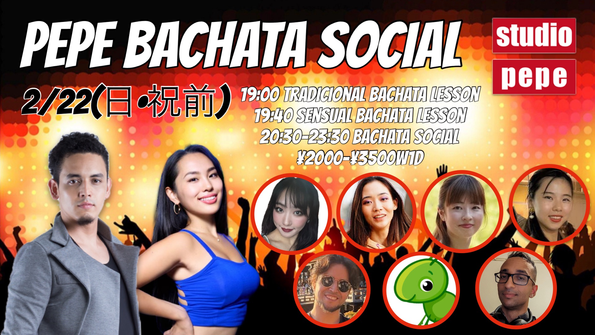 2 22(日・祝前) PEPE BACHATA SOCIAL