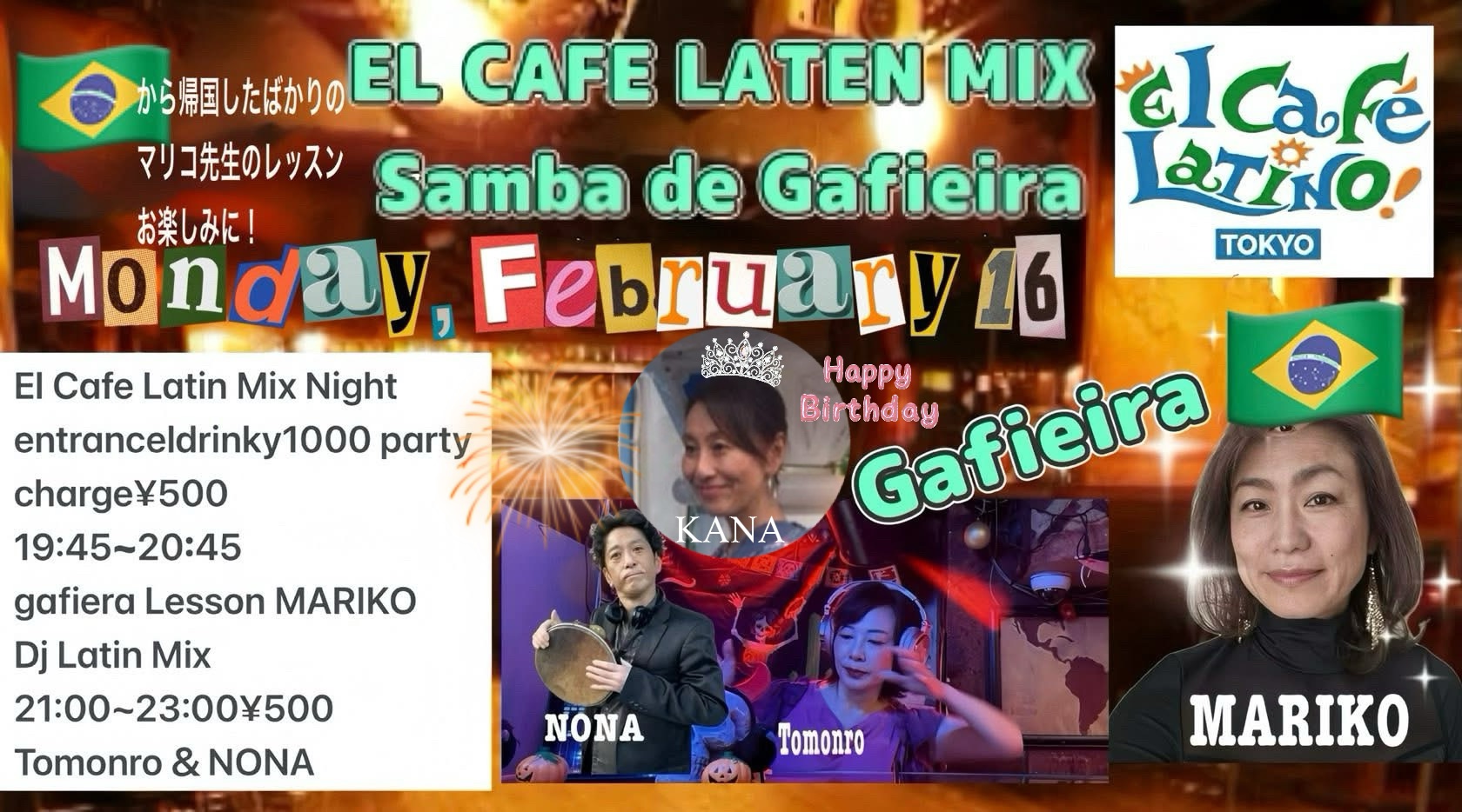 El Cafe Latin Mix Night @Gafiera