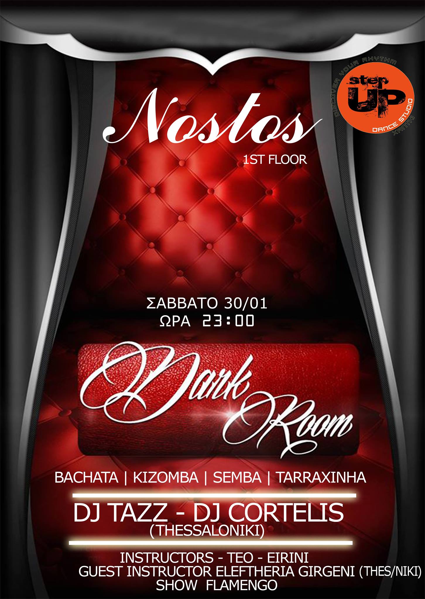 DarkRoom By Step Up DS Xanthi