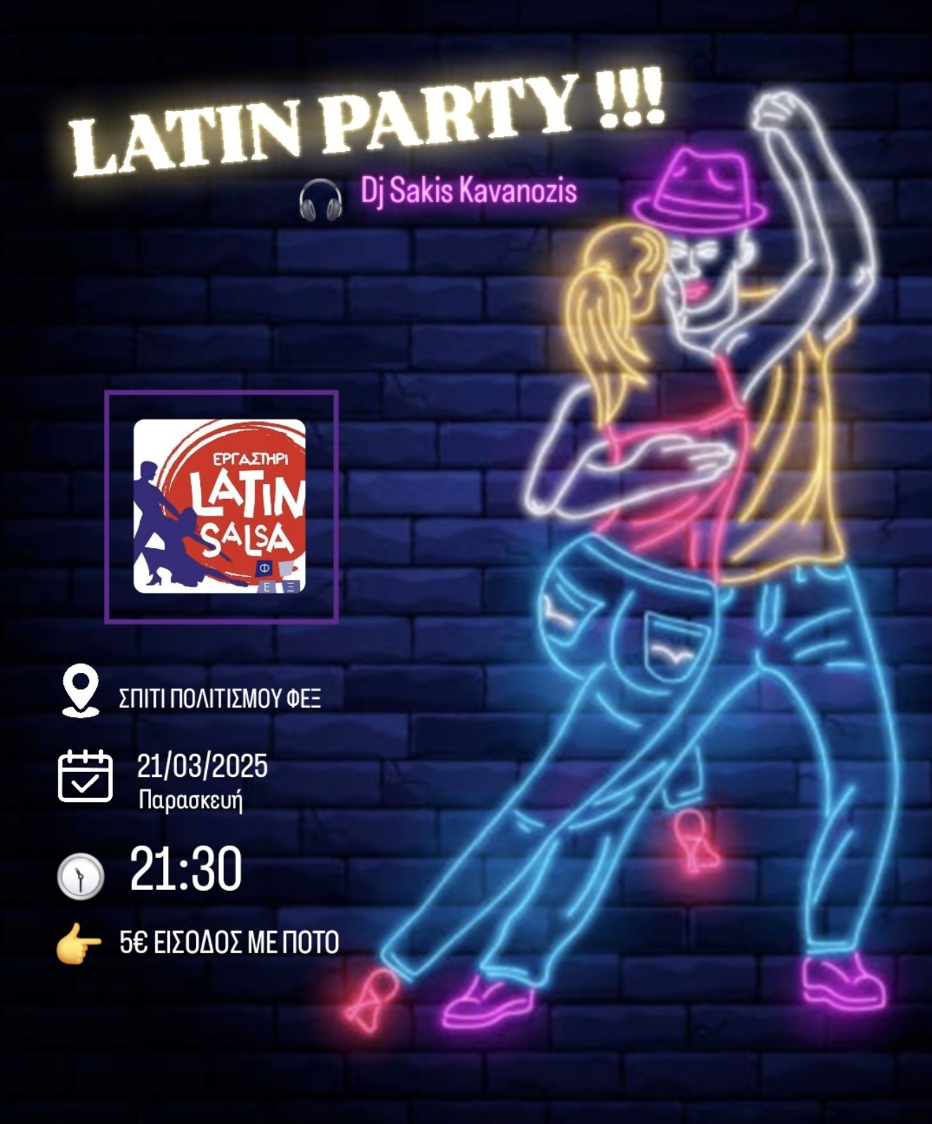 - Spring Latin Party -