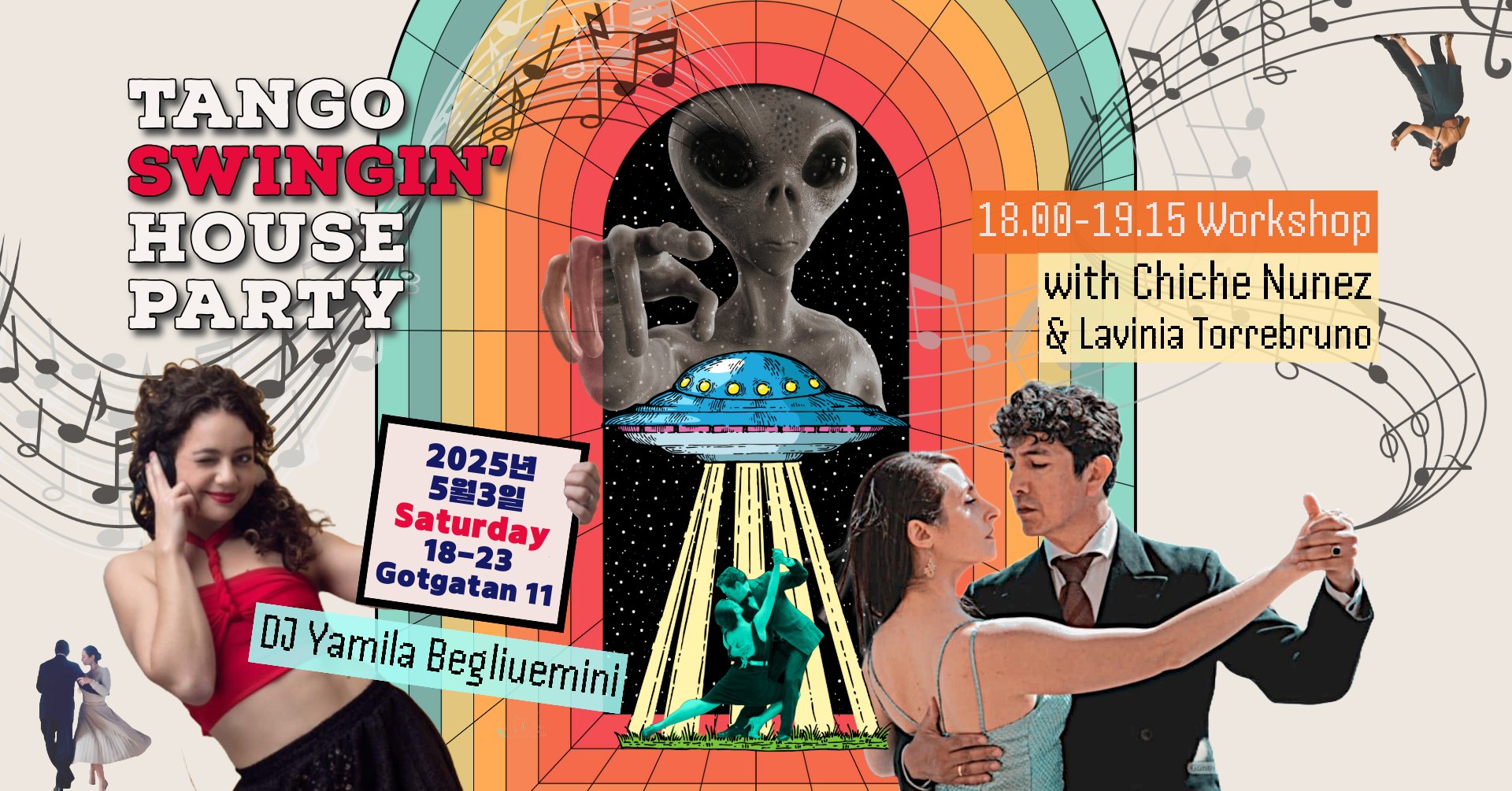 Tango House Party_๐๐ฌ๐๐ฃ๐๐๐ฃ' Gรถtgatan 11, Stockholm
