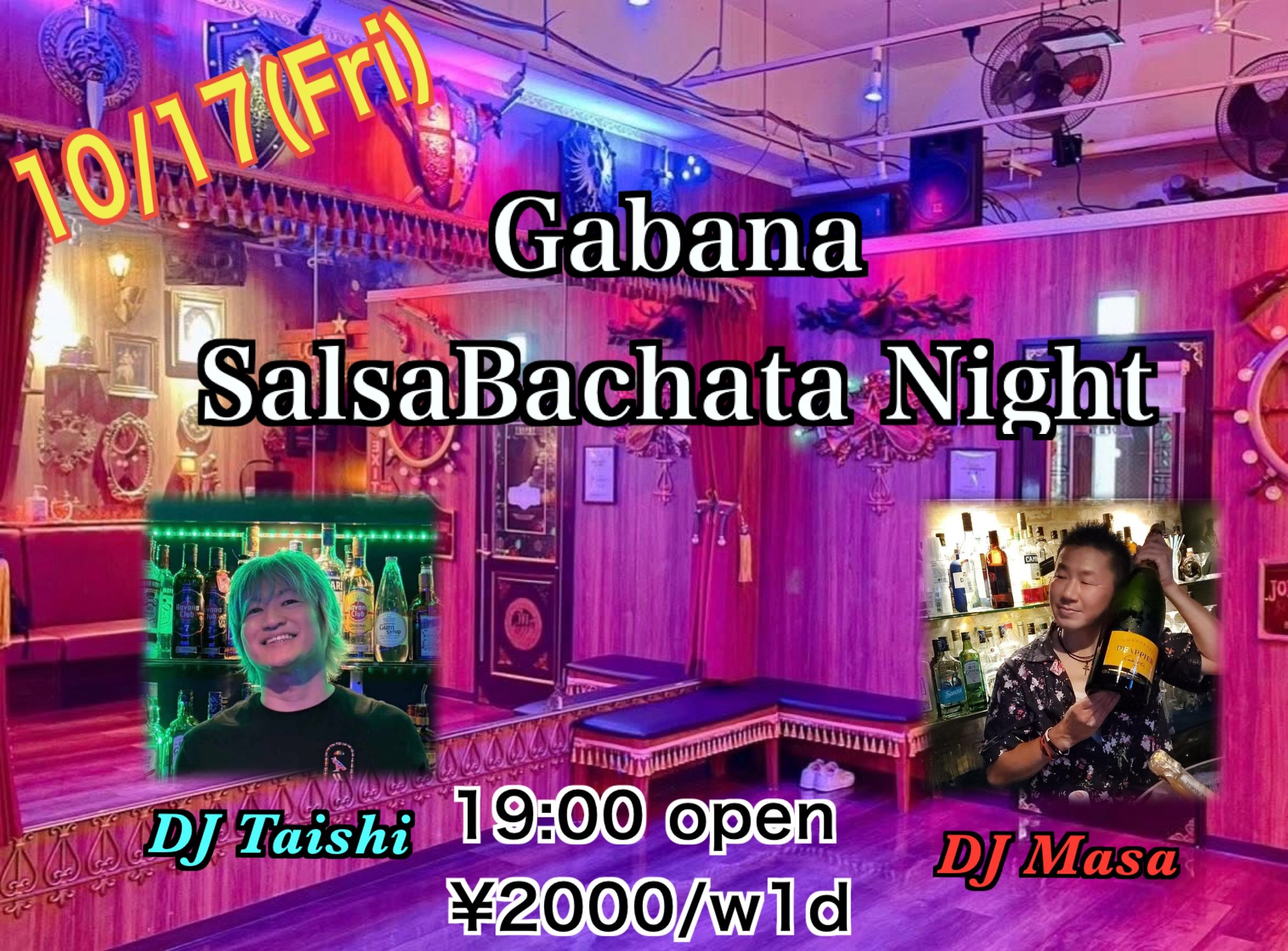 10 17(金)藤沢ガバナSalsaBachataParty