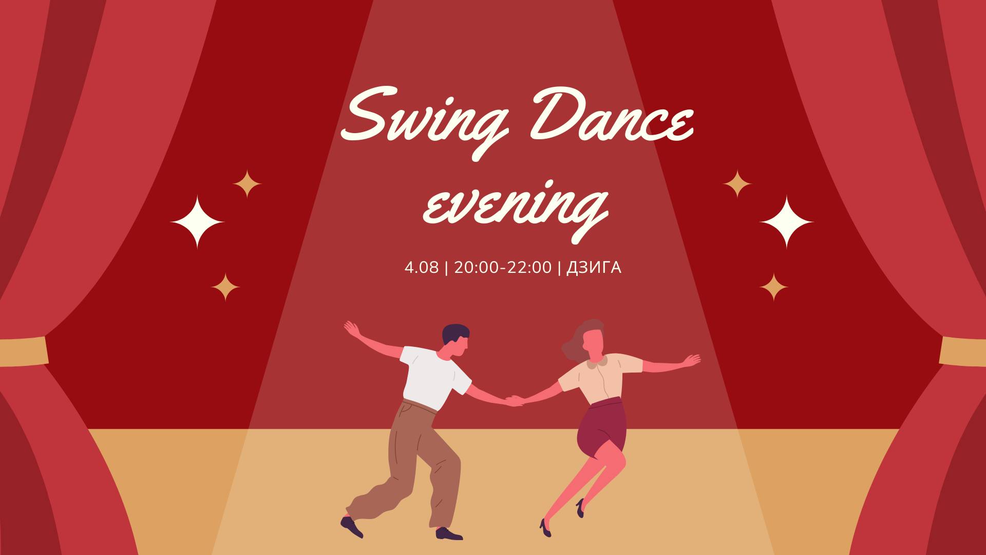 Swing Dance evening