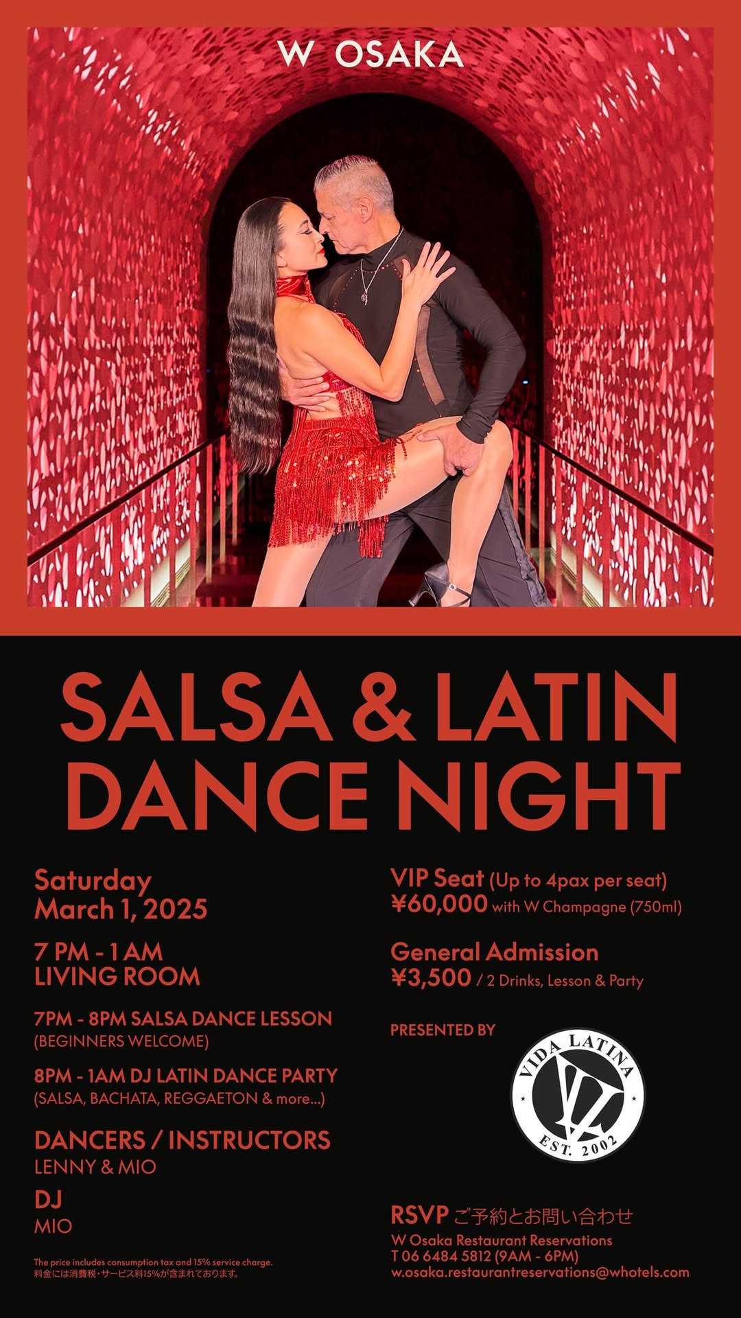 W OSAKA ⭐︎ SALSA & LATIN DANCE NIGHT Vol.1