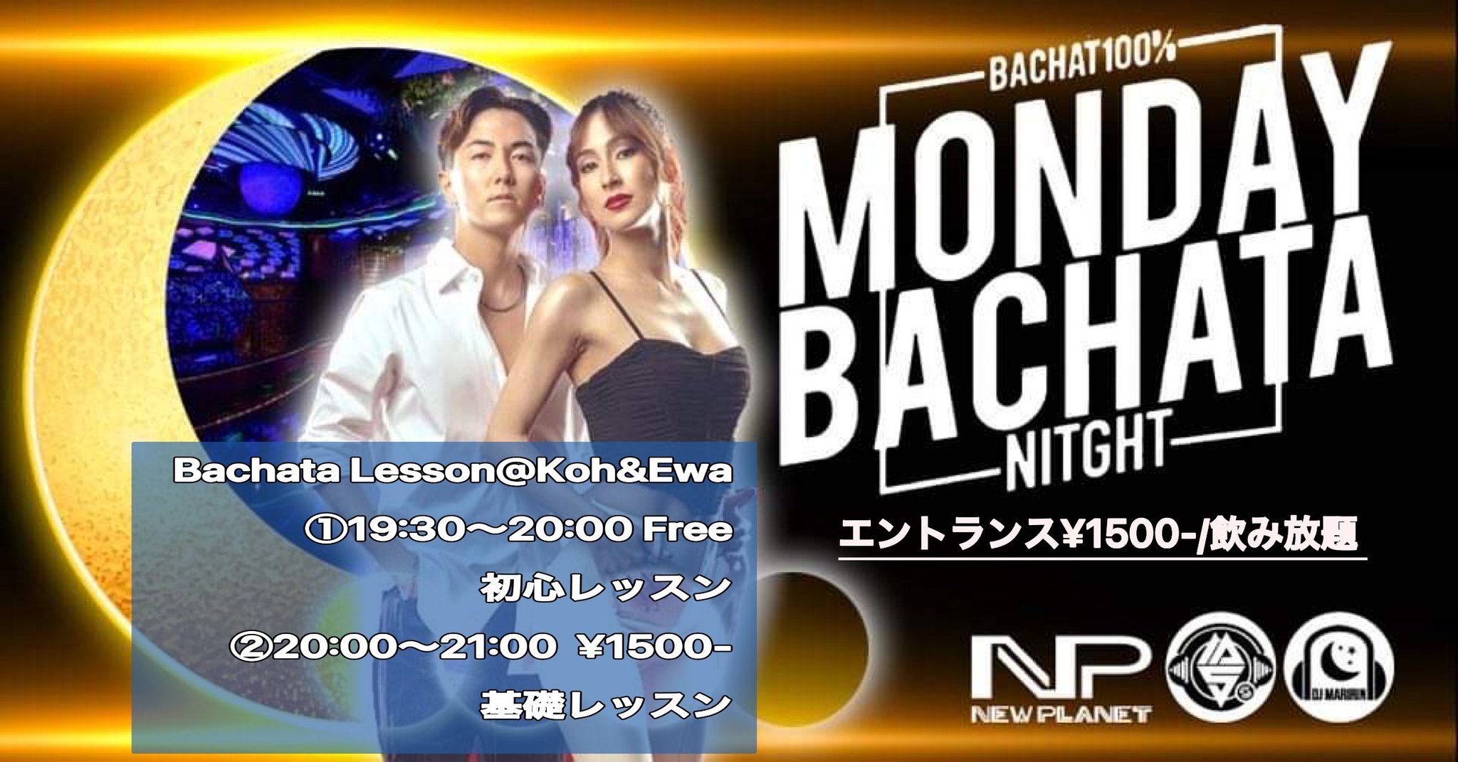Monday Bachata @Koh&Ewa