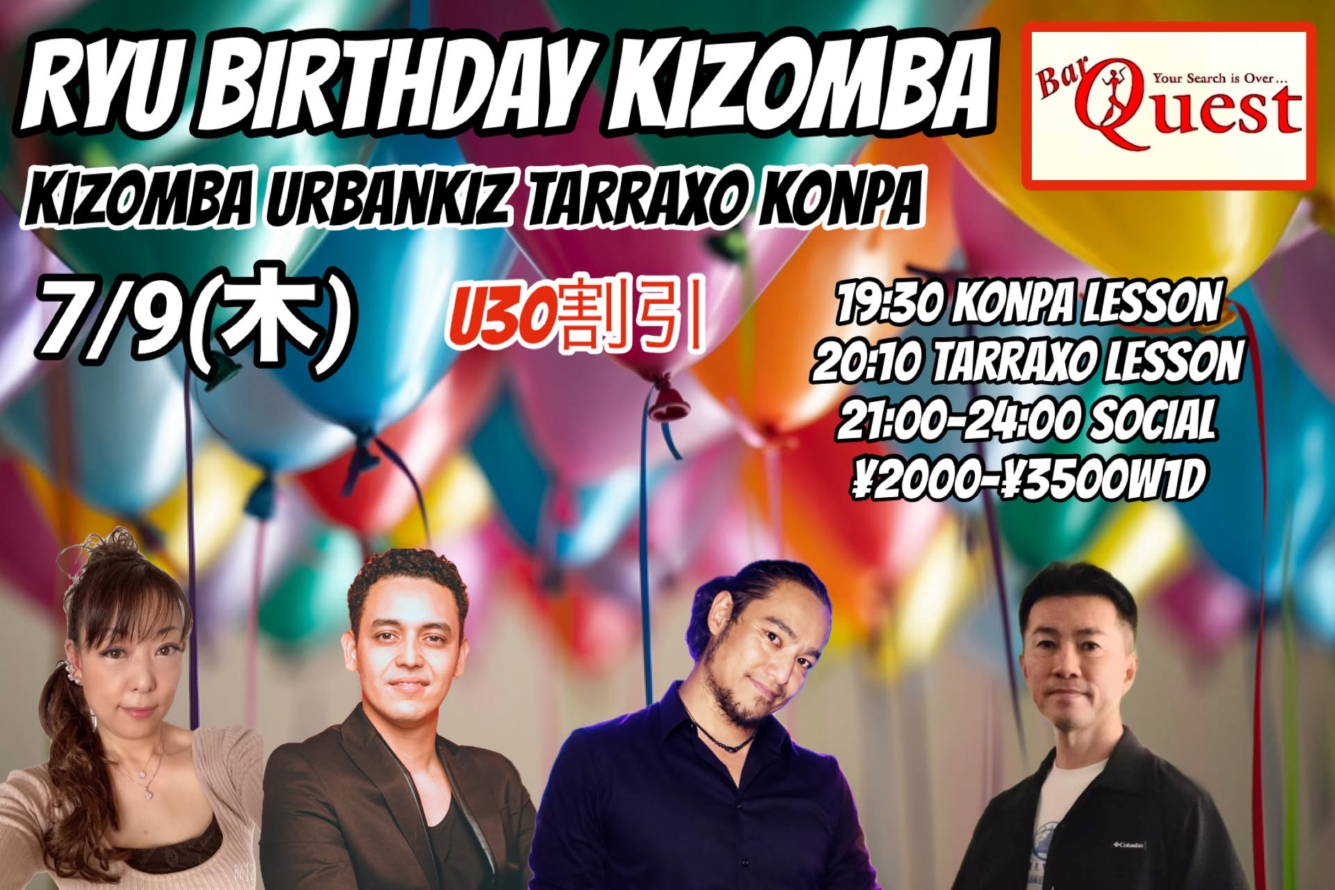 7 9(木) RYU BIRTHDAY KIZOMBA