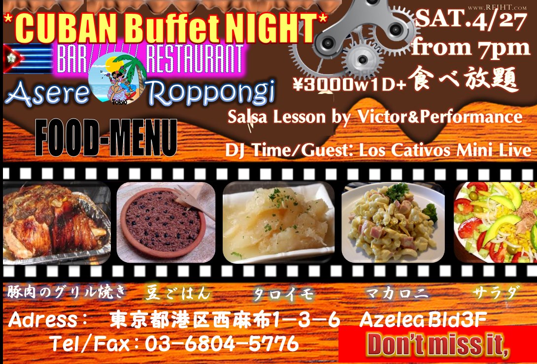 CUBAN BUFFET NIGHT***