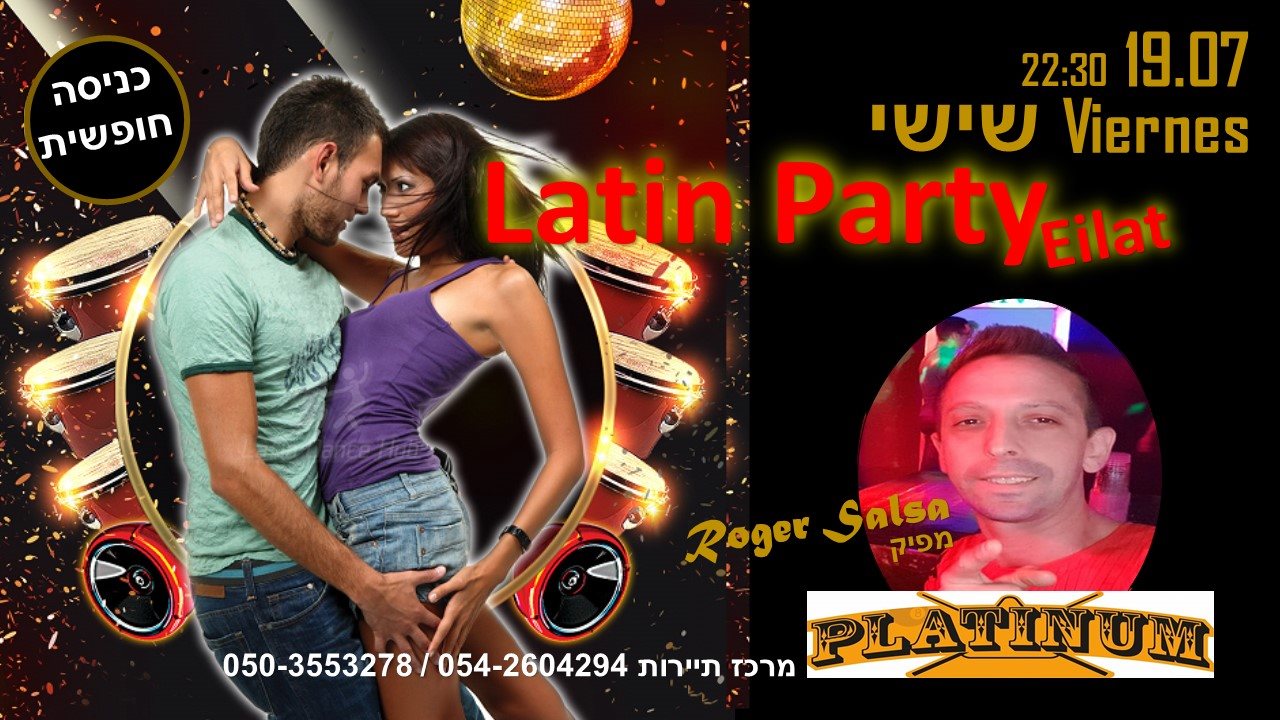 Latin Party Eilat by.Roger Salsa