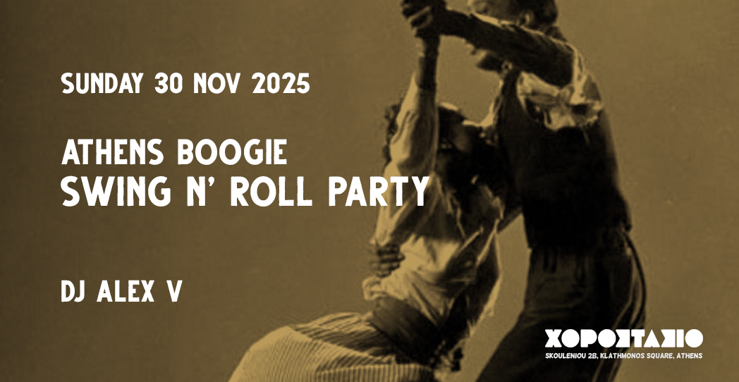 Athens Βoogie Swing n' Roll Party