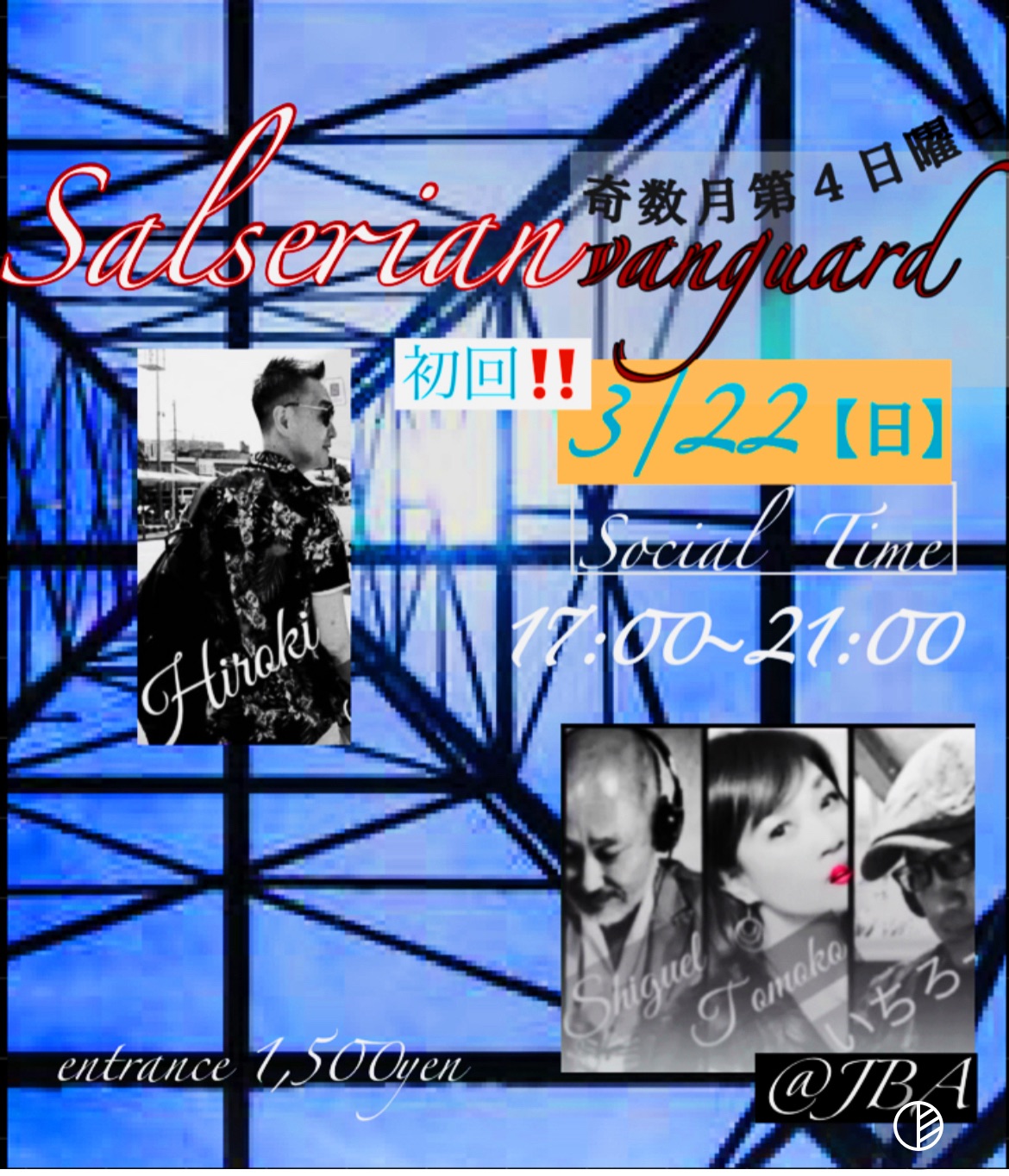 初回✨Salserian✳️Vanguard/奇数月第4日曜日
