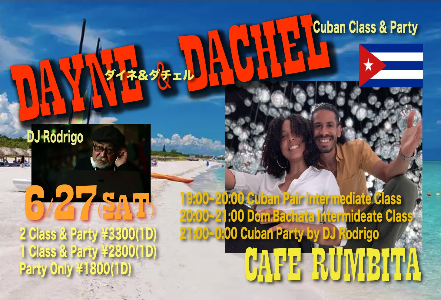 6 27(sat)ダイネ＆ダチェル・キューバン・ナイト