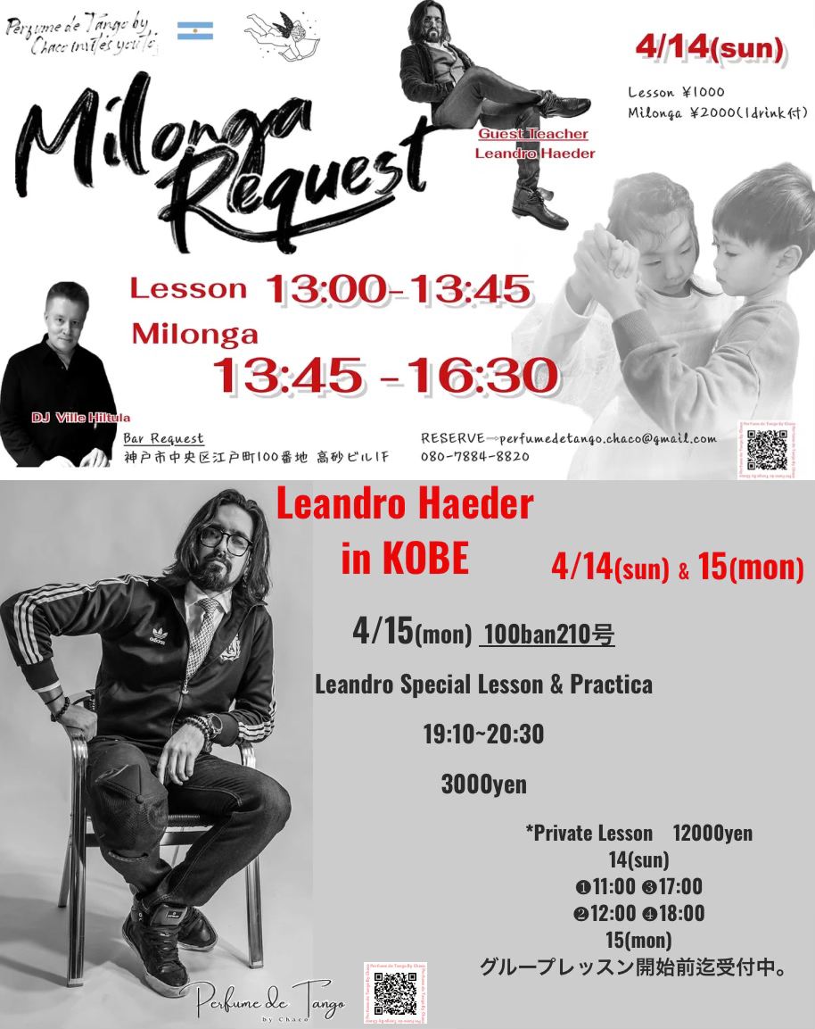 4 14&15 Leandro Haeder先生 in KOBE Milonga&Lesson&Practica