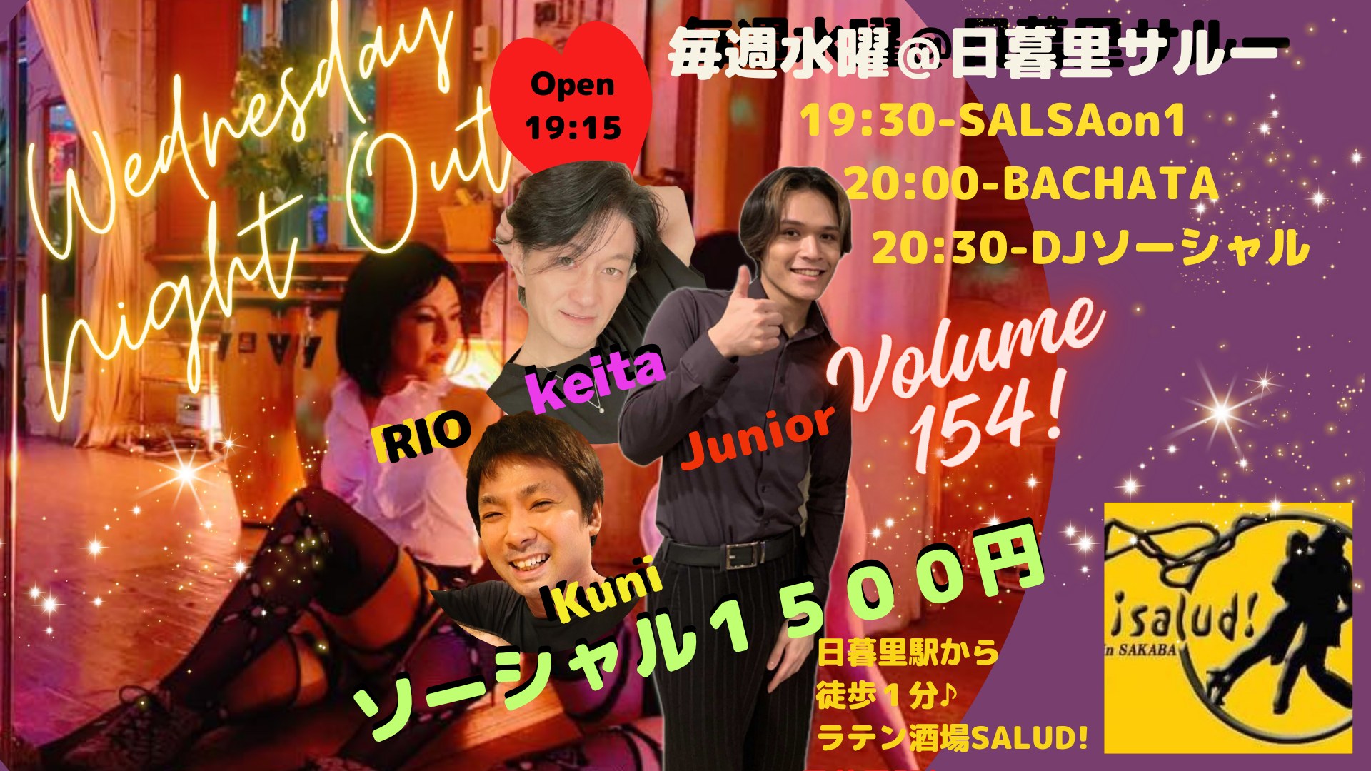 "Wednesday Night Out"(水曜日の夜遊び)@Nippori Club ¡Salud!Dance Social for all salsa&bachata lovers