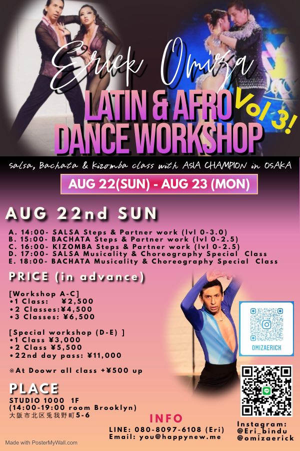 08 22 (SUN) ラテンのルーツを踊る LATIN & AFRO Dance WORKSHOP by Asia Champion ERICK OMIZA in KANSAI (OSAKA)