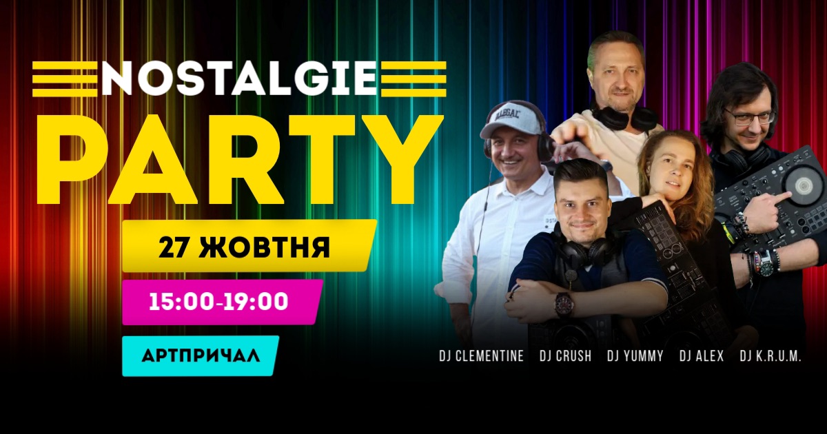 KDP Birthday Nostalgie Party