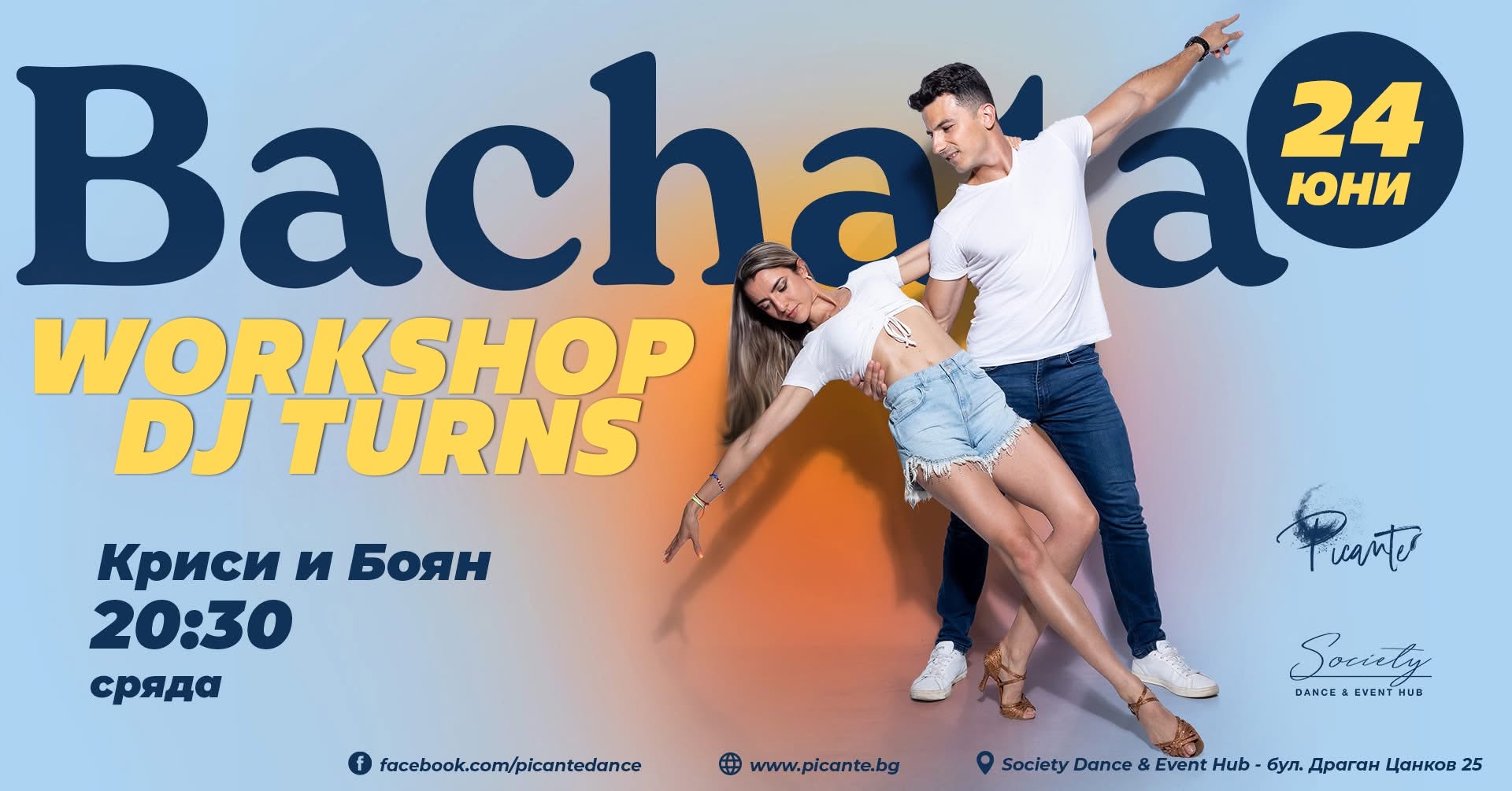 Bachata workshop - DJ turns