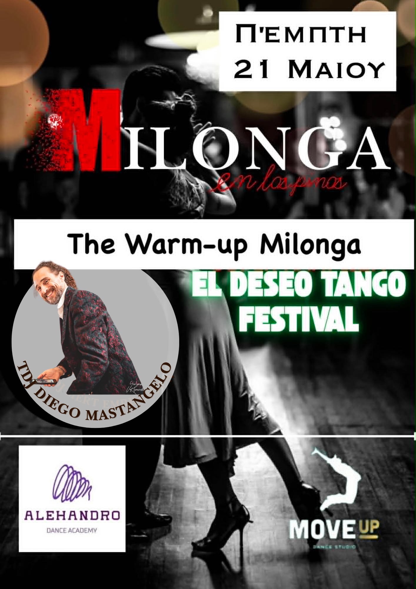 El Deseo: The Warm-up Milonga!