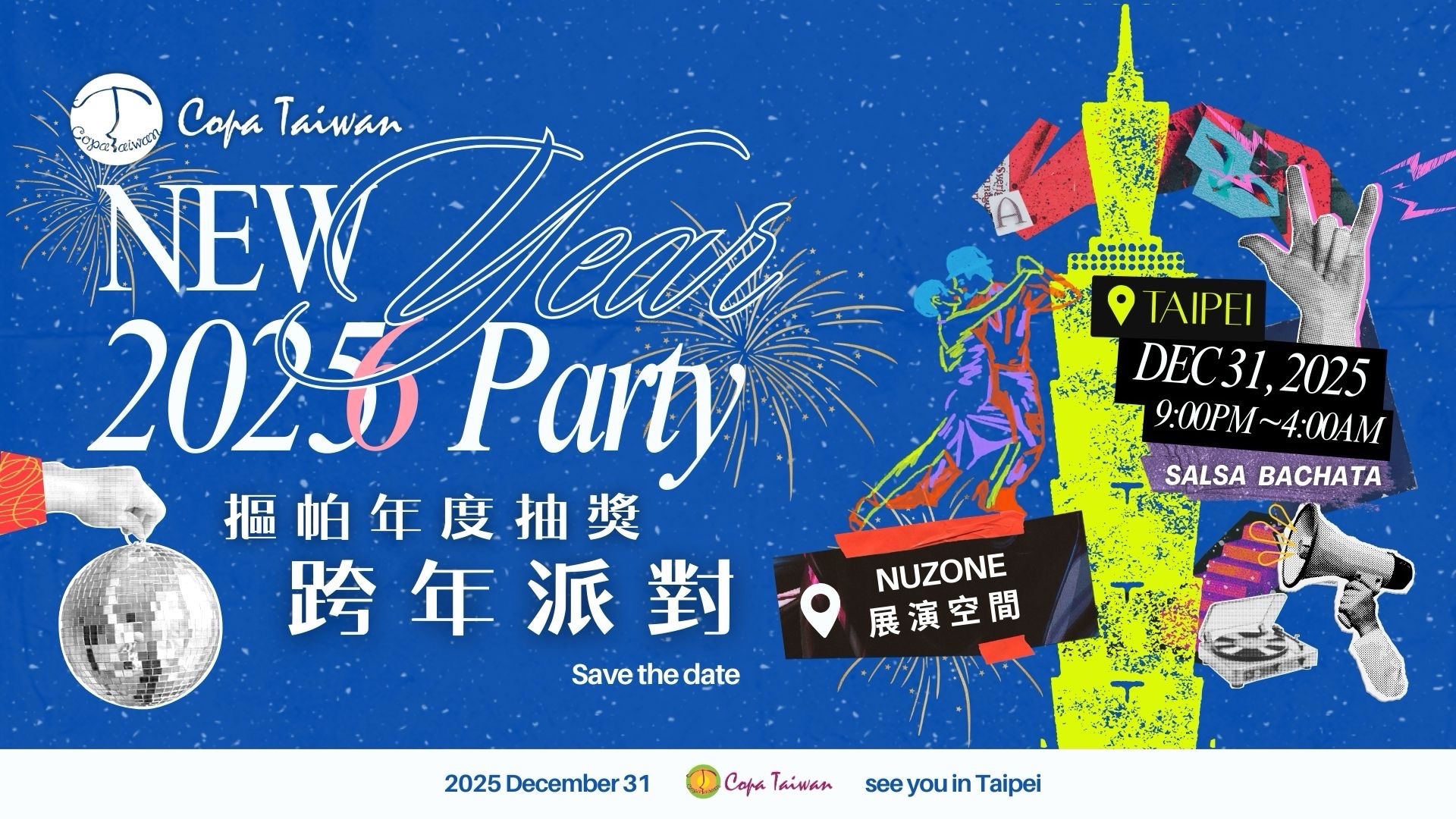 Copa Taiwan SB 跨年派對