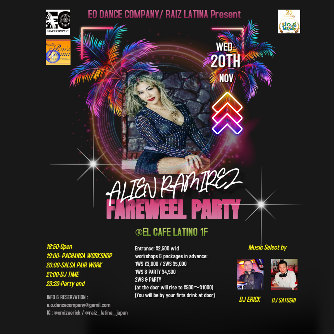 ALIEN RAMIREZ FAREWELL PARTY (Dance Workshop & Party)@El Cafe Latino (Roppongi)