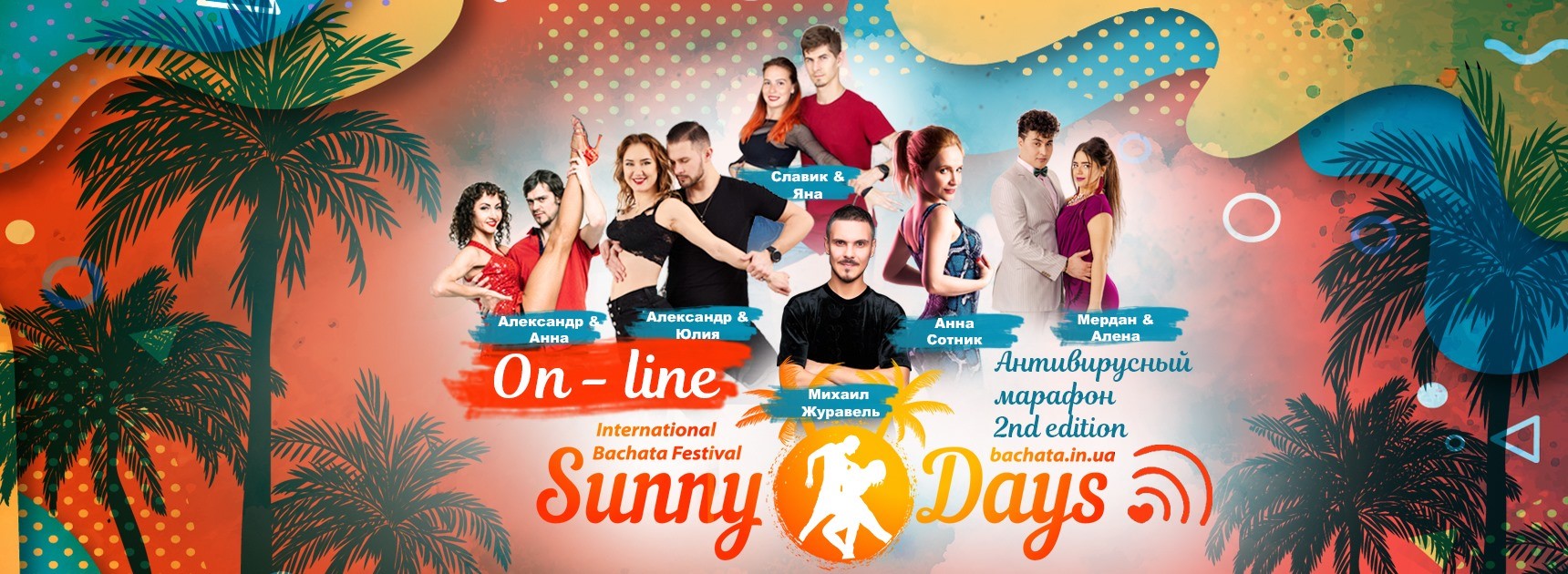 Sunny Days On-line 2nd edition