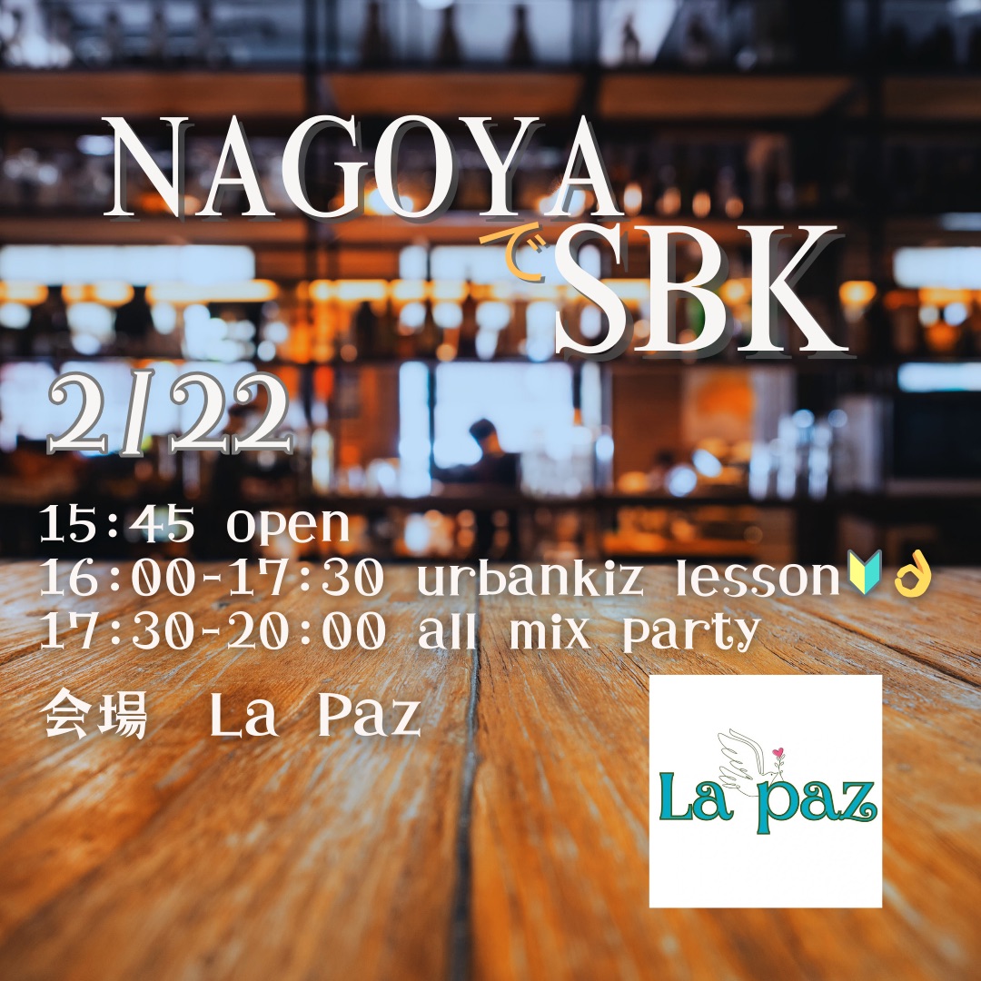 NAGOYAでSBK