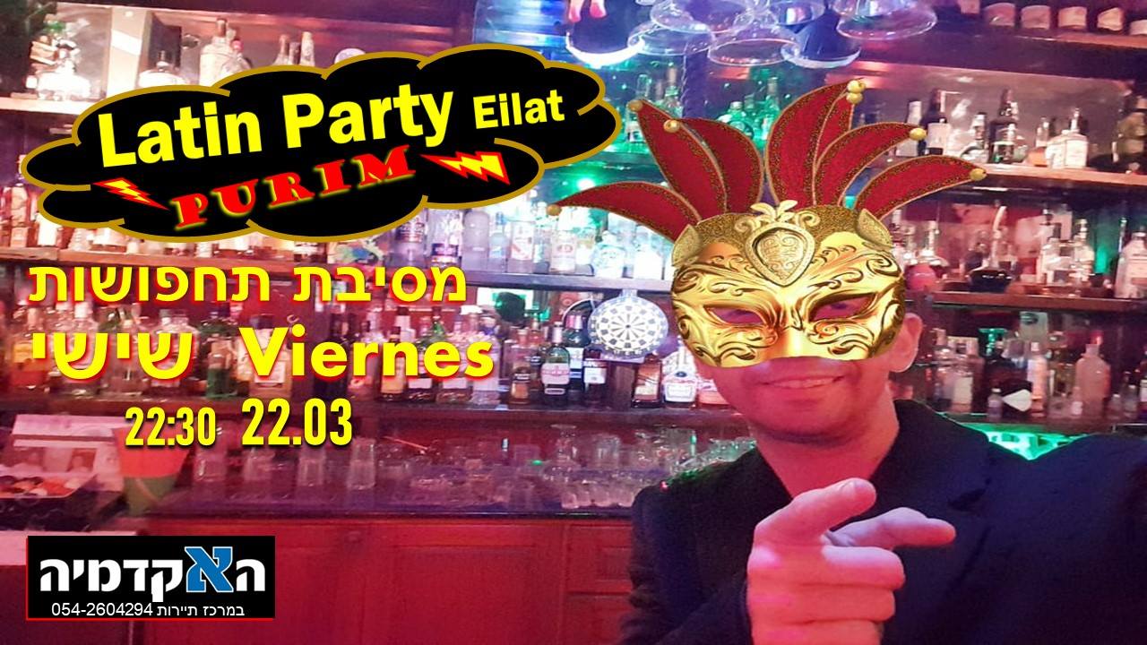 Latin Party Purim - Eilat by.Roger Salsa