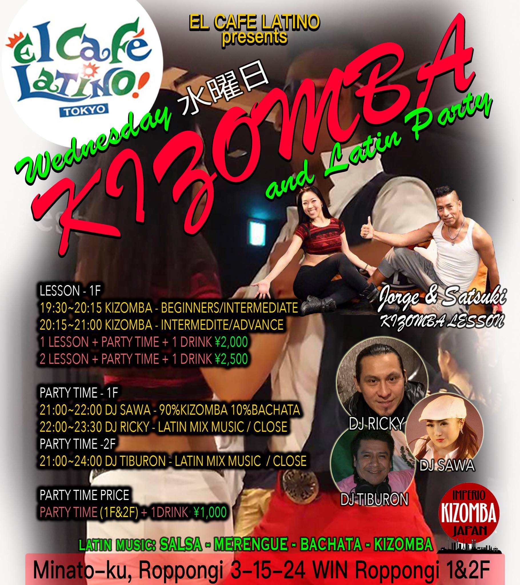 Kizomba Lesson beginner Intermediate&Advanced in El Cafe Latino