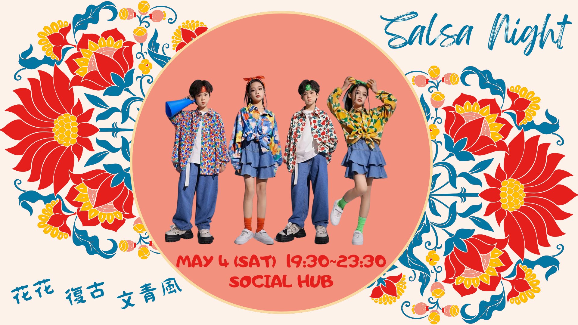Social Night Fever - SBK party