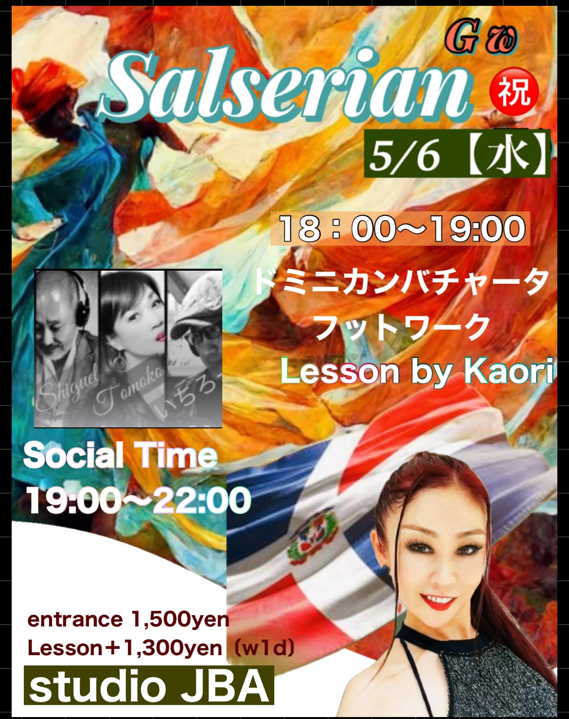 Salserian✳️traditionalの魅力/Kaori