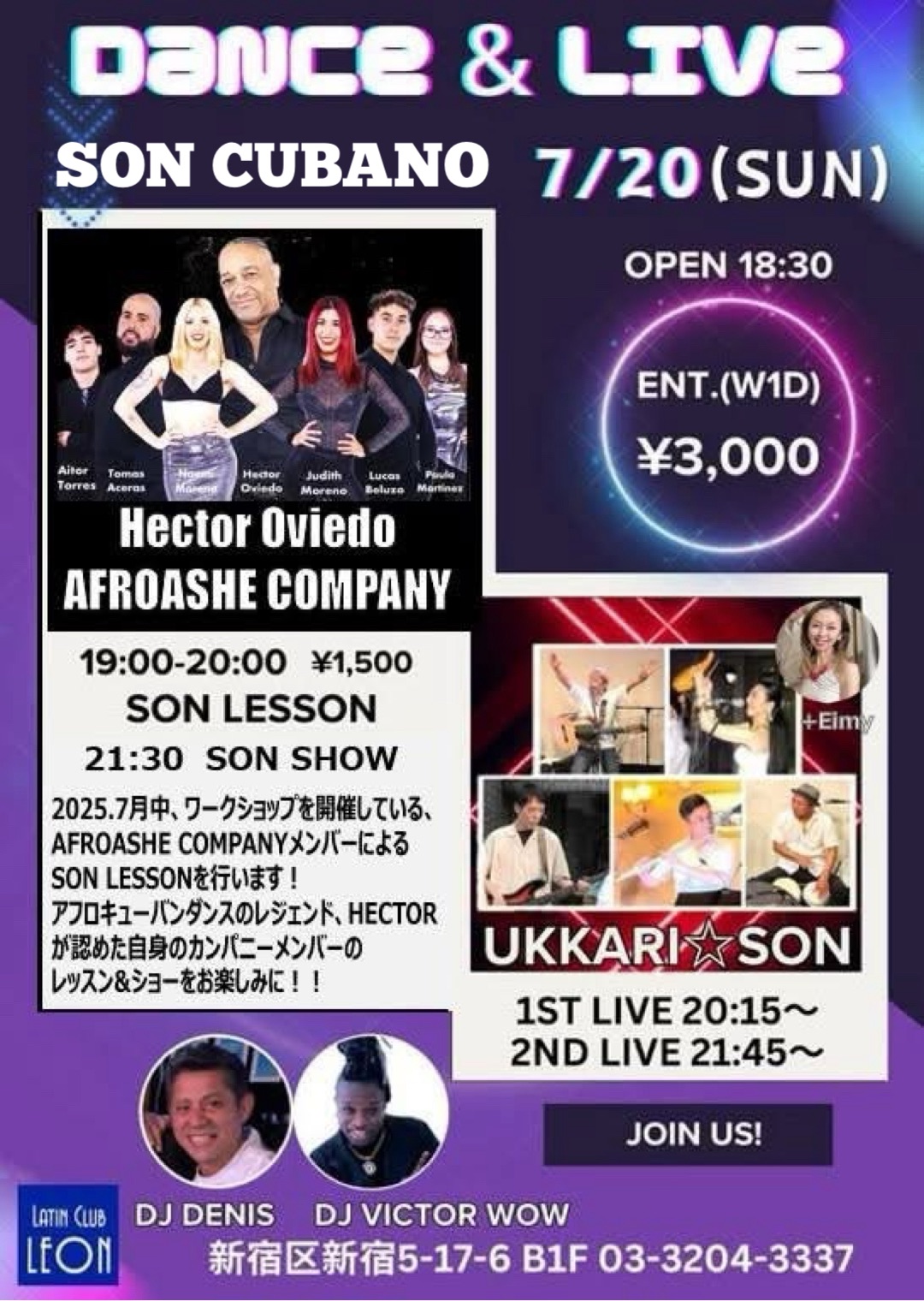 UKKARI☆SON Hector & AFROASHE COMPANY SON & SALSA PARTY