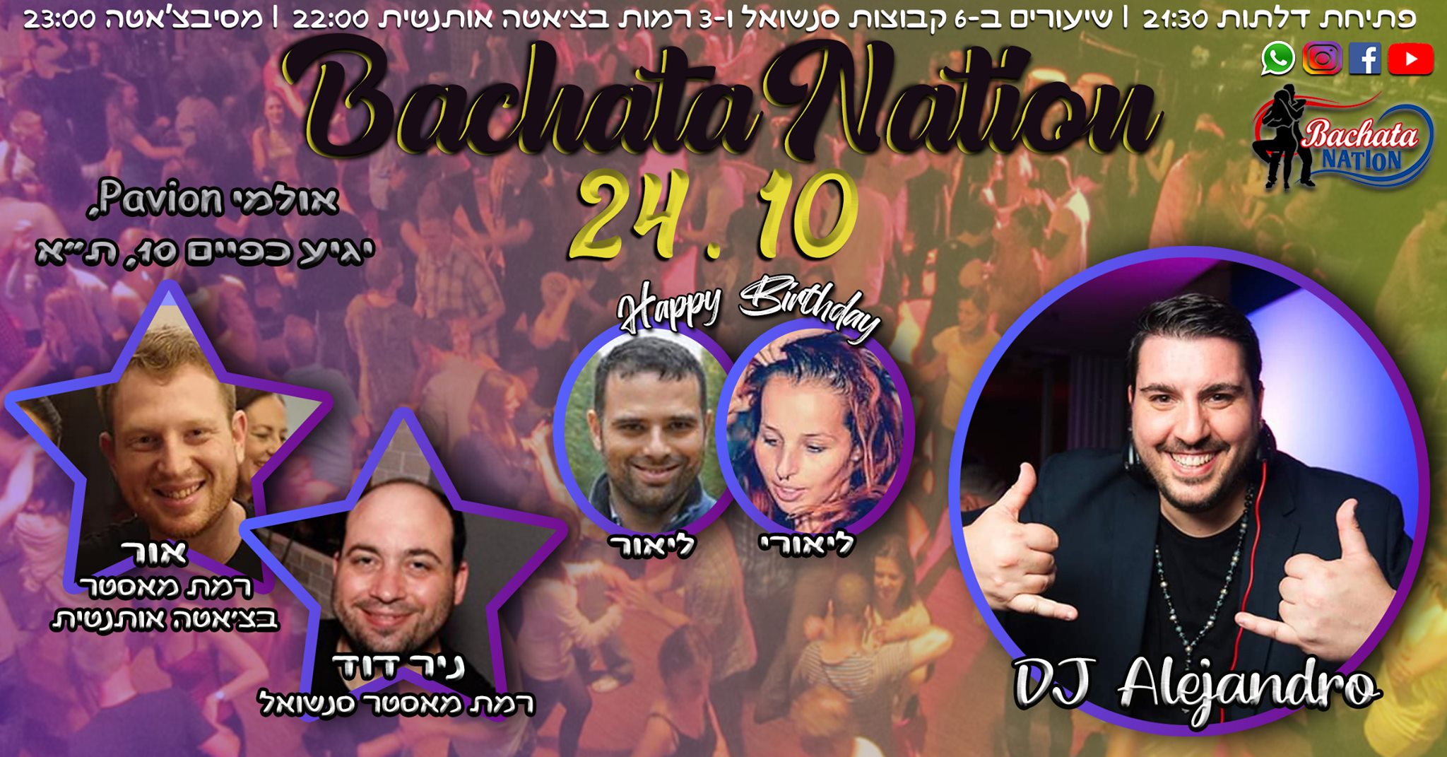 Bachata Nation - It's Just Another Manic Thursday