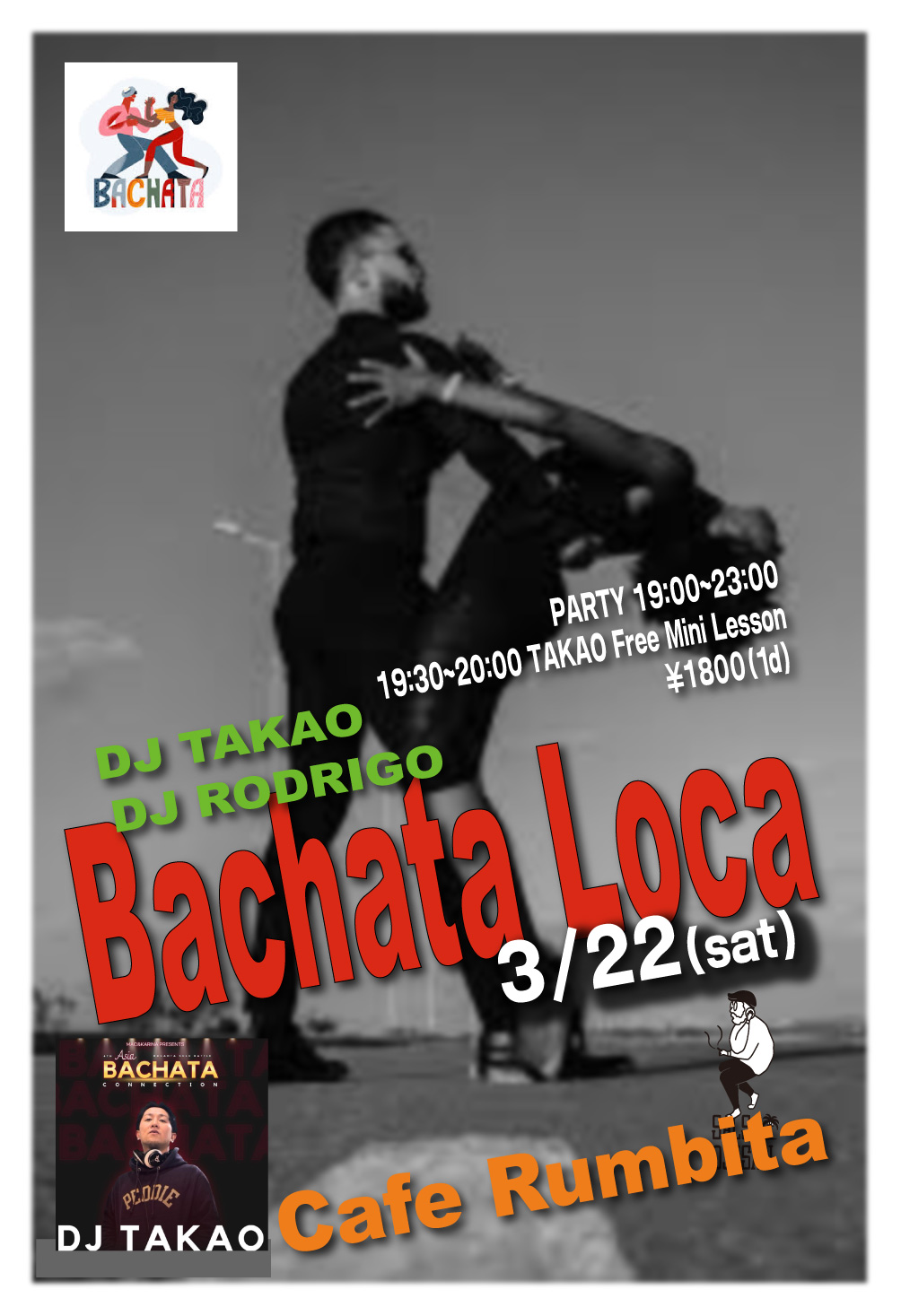 3 22(sat)バチャータ・ロカ〜DJタカオ