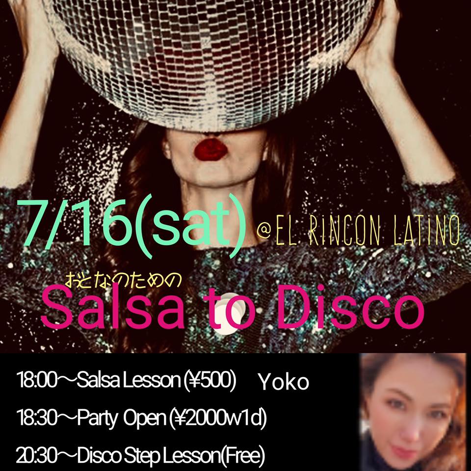 おとなのための Salsa to Disco 〜サルサからディスコまで