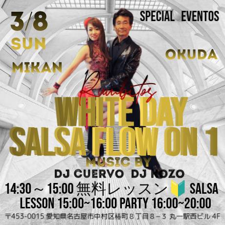 WHITE DAY SALSA ON 1