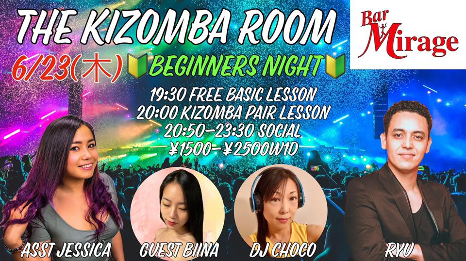 6 23(木) THE KIZOMBA ROOM