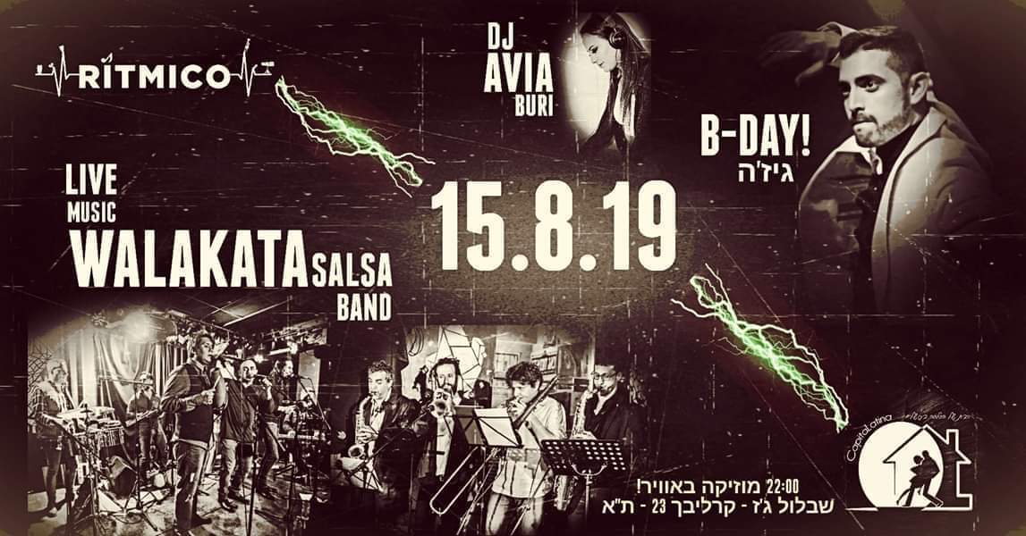 ☆Salsa & Mambo for ADDICTS☆