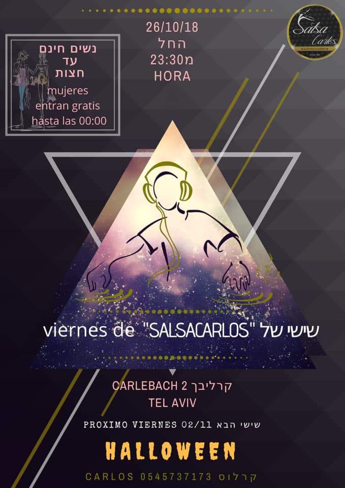 Viernes de salsacarlos שישי ב׳קרלוס