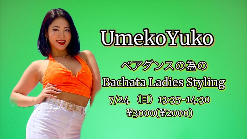 ペアダンスのためのBachata Ladies styling !!