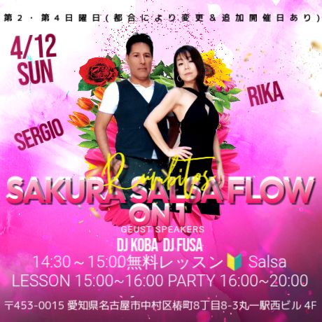 SAKURA SALSA FLOW ON 1