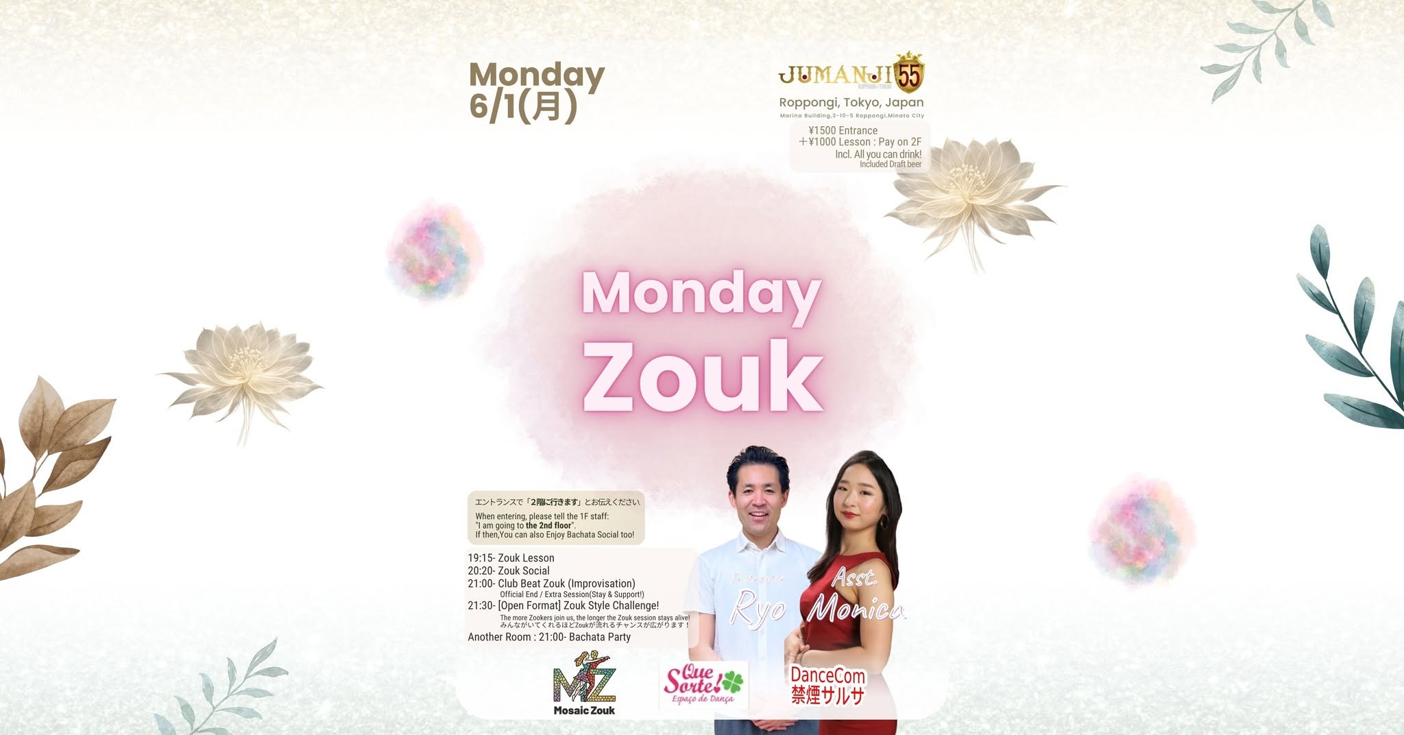 7 27 Monday Zouk @ Jumangi55, Roppongi, Tokyo, Japan