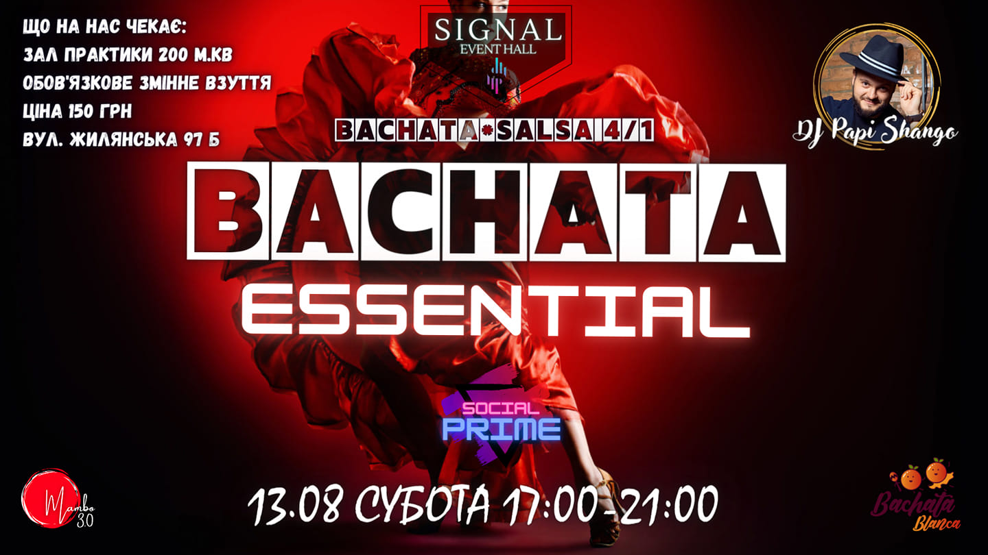 Bachata Essential