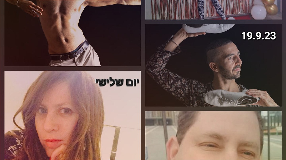 פותחים את השנה במליסה