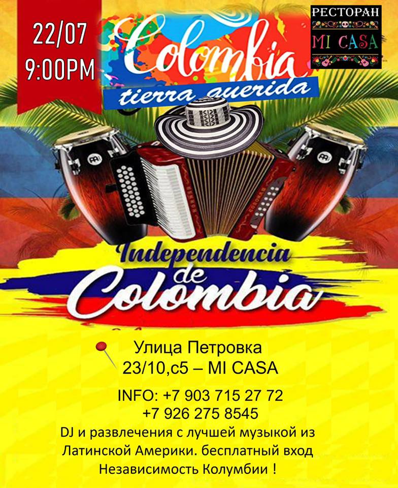 Fiesta de Independencia Colombia