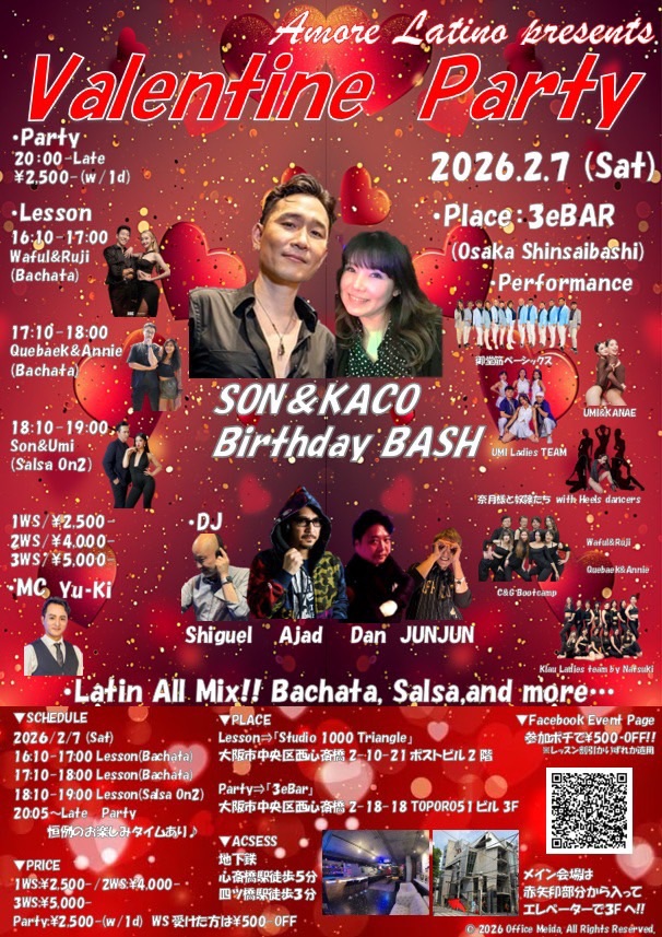Valentine party ♥️ 2026 Son&kacoBirthdayBASH