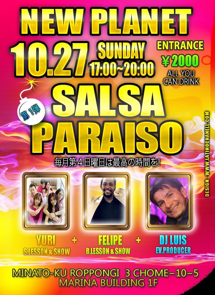 Salsa Paraiso in New Planet