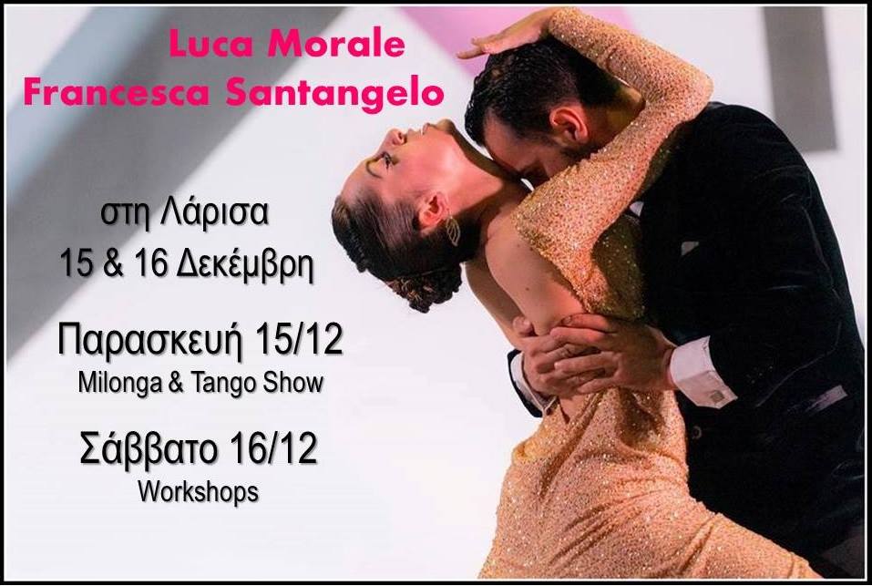 Luca Morale & Francesca Santangelo - Λάρισα 15-16 Δεκέμβρη 2017