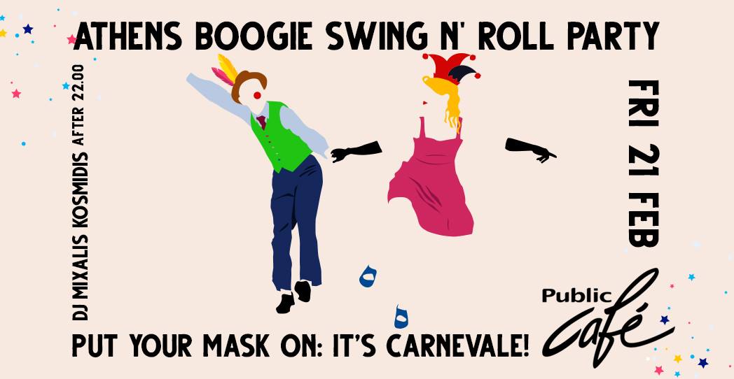 Athens Boogie Carnevale Dance Night!