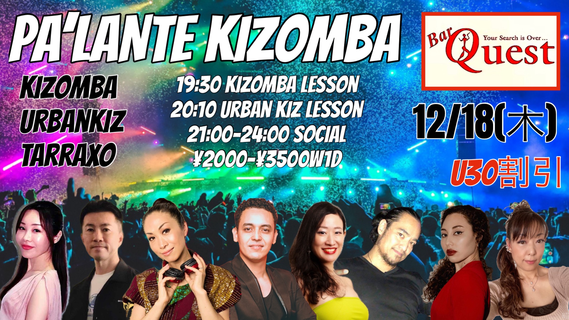 12 18(木) PA’LANTE KIZOMBA