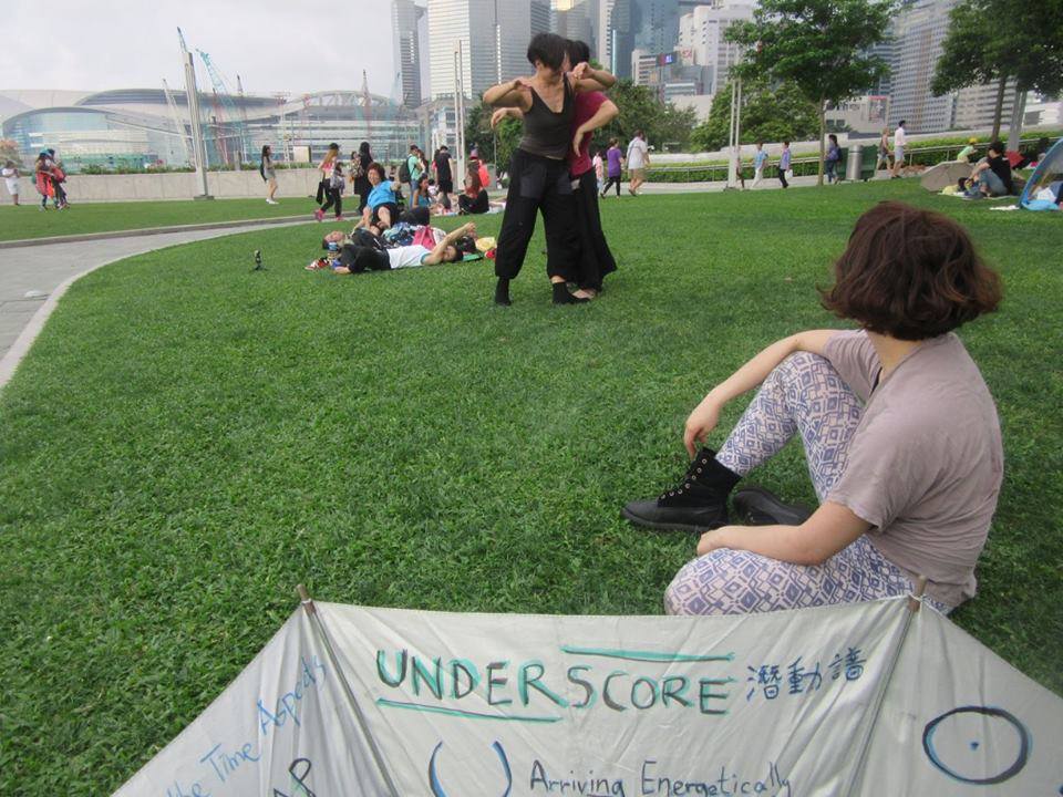 草地上的潜动谱 The UNDERSCORE on the grass: 广州第一回
